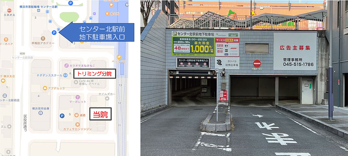 センター北駅前地下駐車場