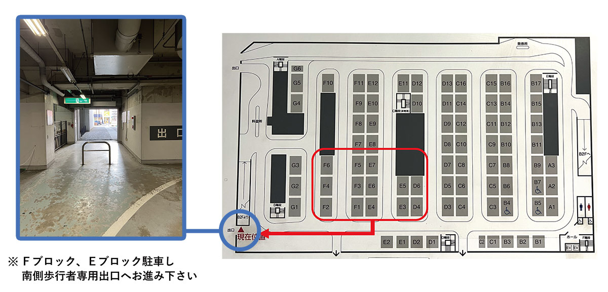 センター北駅前地下駐車場