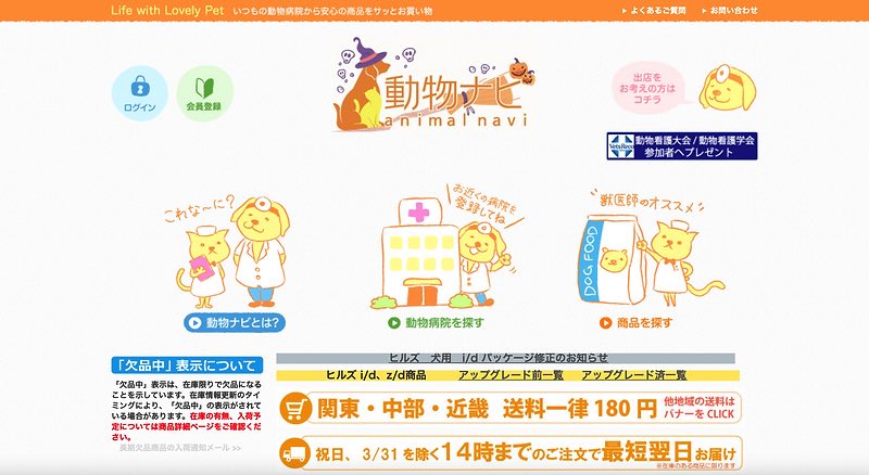 動物病院スタッフのトレーニングマニュアル 動物病院スタッフのトレーニングマニュアル 動物病院スタッフの